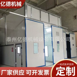 烤漆设备;喷涂车间;喷涂机