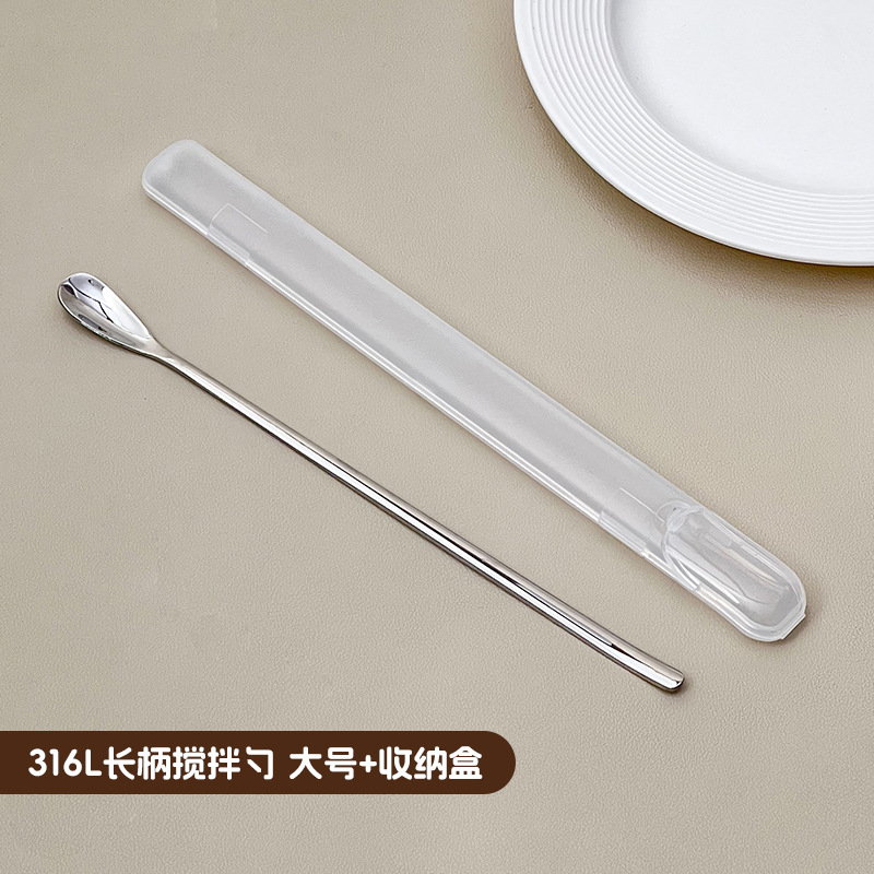 316不锈钢搅拌勺奶茶冷饮长柄冰勺ins酒吧调酒咖啡勺蜂蜜调羹勺|undefined