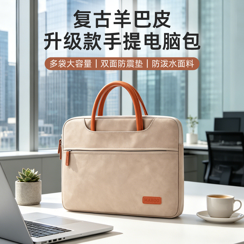 Women's portable laptop bag 14-inch 15.6-inch shoulder crossbody business simple lightweight briefcase 13inch fashionable Women's portable laptop bag 14-inch 15.6-inch shoulder crossbody business simple lightweight briefcase 13inch fashionable