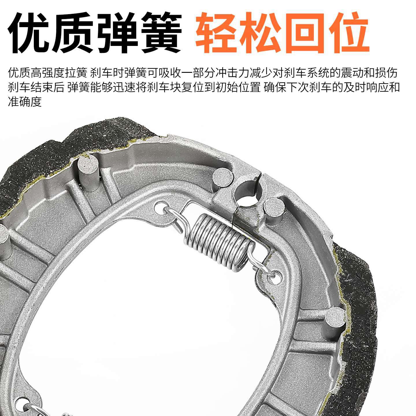 Aplicable a las pastillas de freno delanteras y traseras de vehículos eléctricos Yadi Emma 110 Bloques de freno de tambor de motocicleta CG125 Bloques de freno de uso general