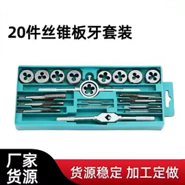 拉马;其他维护工具;套筒扳手