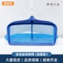 亚马逊清洁加强型深水捞网