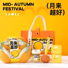 中秋节伴手礼2025新款公司送员工客户活动福利礼品月饼礼盒logo