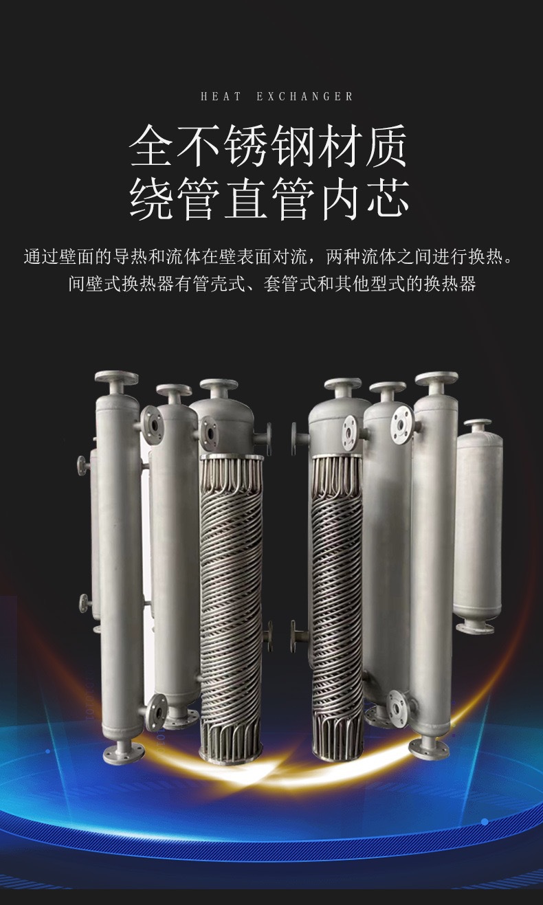 微信图片_20240718125054