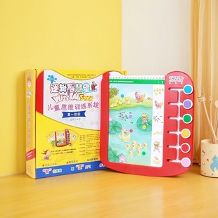 Qitian whole brain development teaching aids kindergarten teaching materials Children's logical thinking training toys baby early education Enlightenment