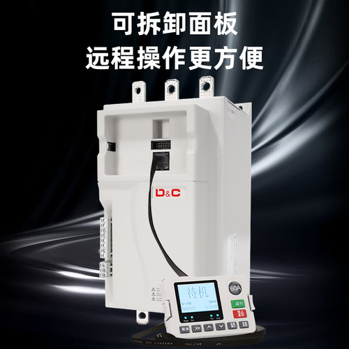 Shanghai Delixi Switch Online Motor Water Pump Soft Starter Soft Start Cabinet 55/75/132/160KW