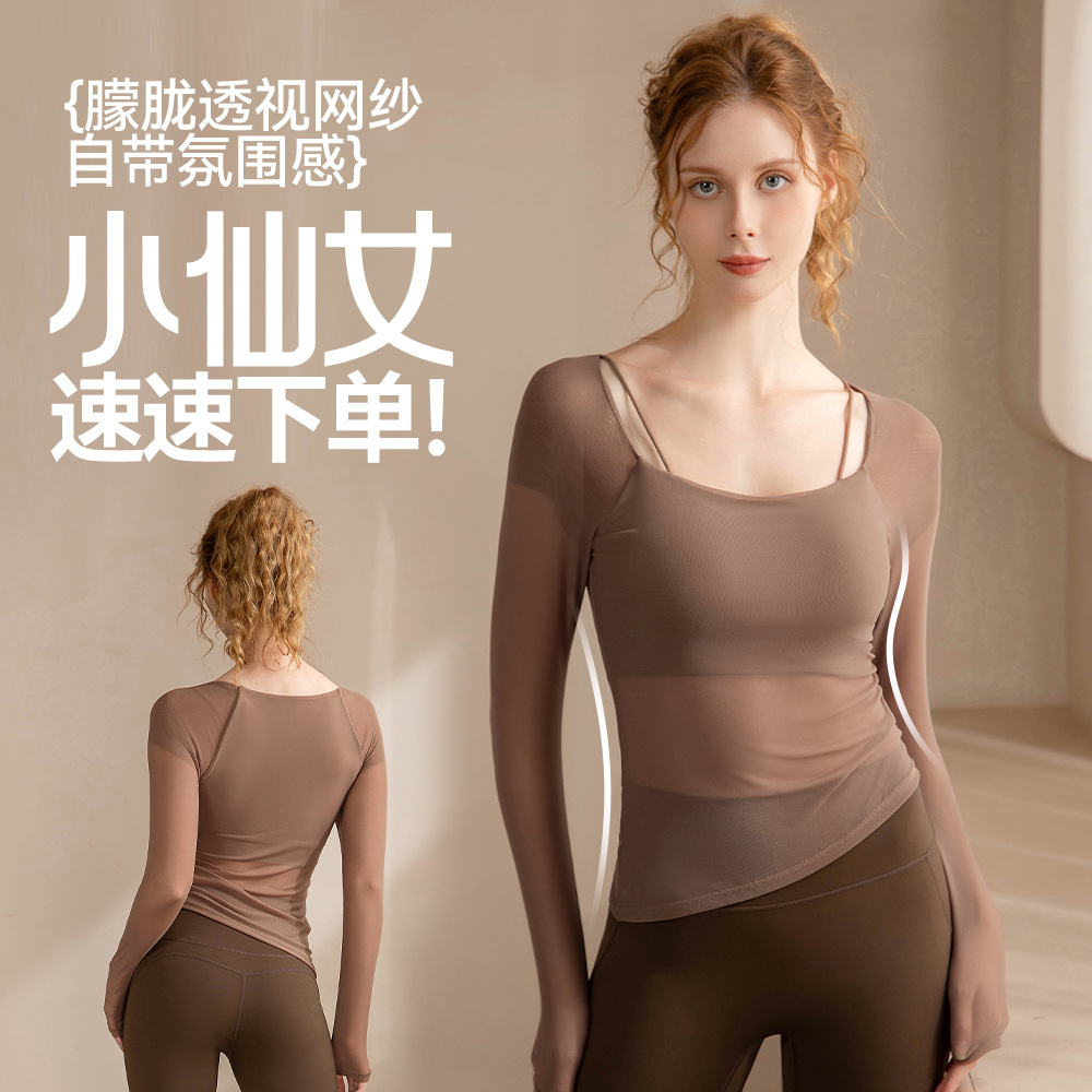 Yoga Clothing for Women 2026 New Style Mesh Fake Two-Piece Fitness Clothing Cover-Up Sports Outdoor Training Long-Sleeved T-Shirt Top