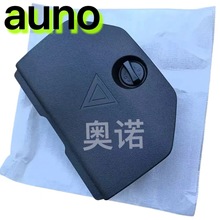 适用标致4008天逸C5 5008行李箱工具后备箱三角警示盖板