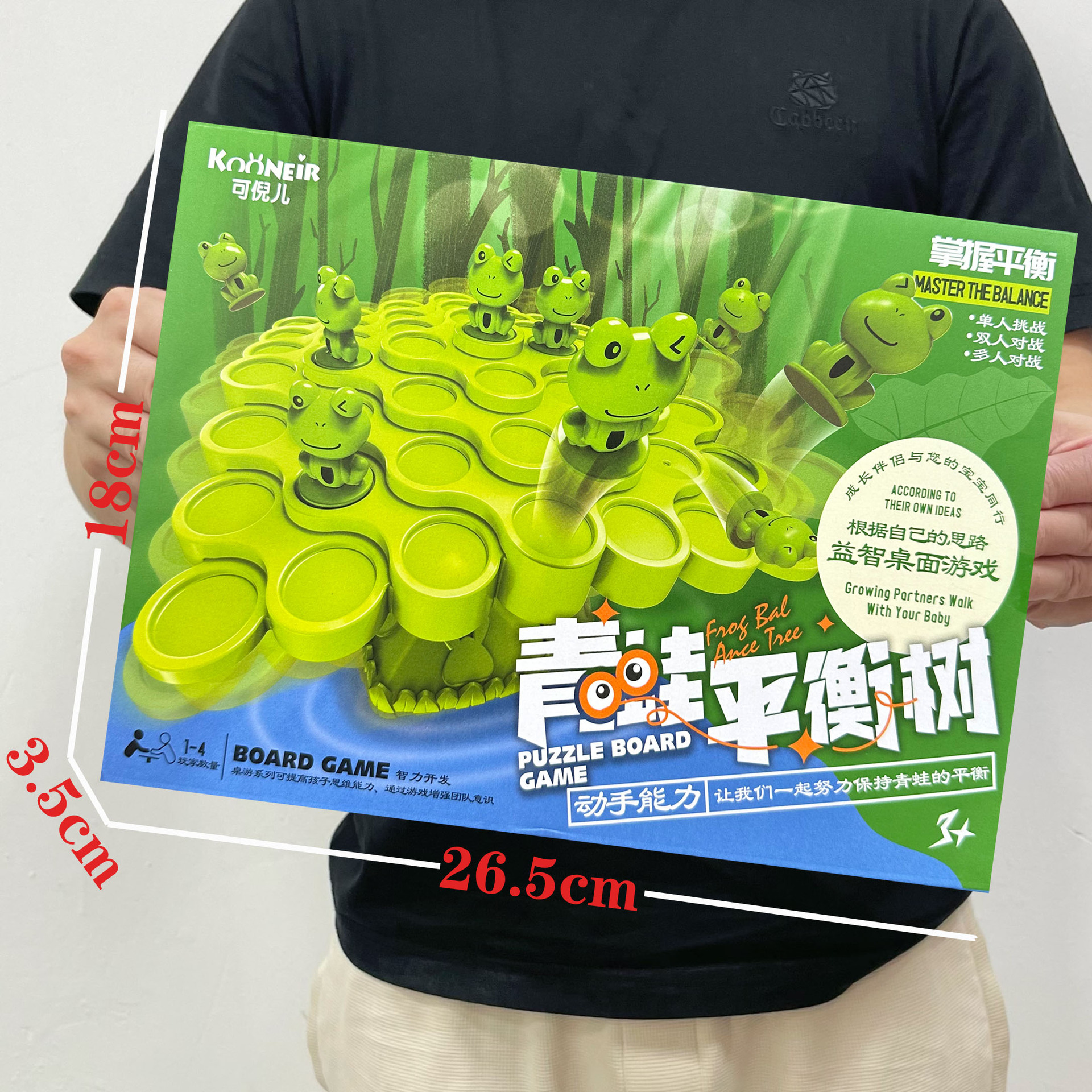 尺寸2