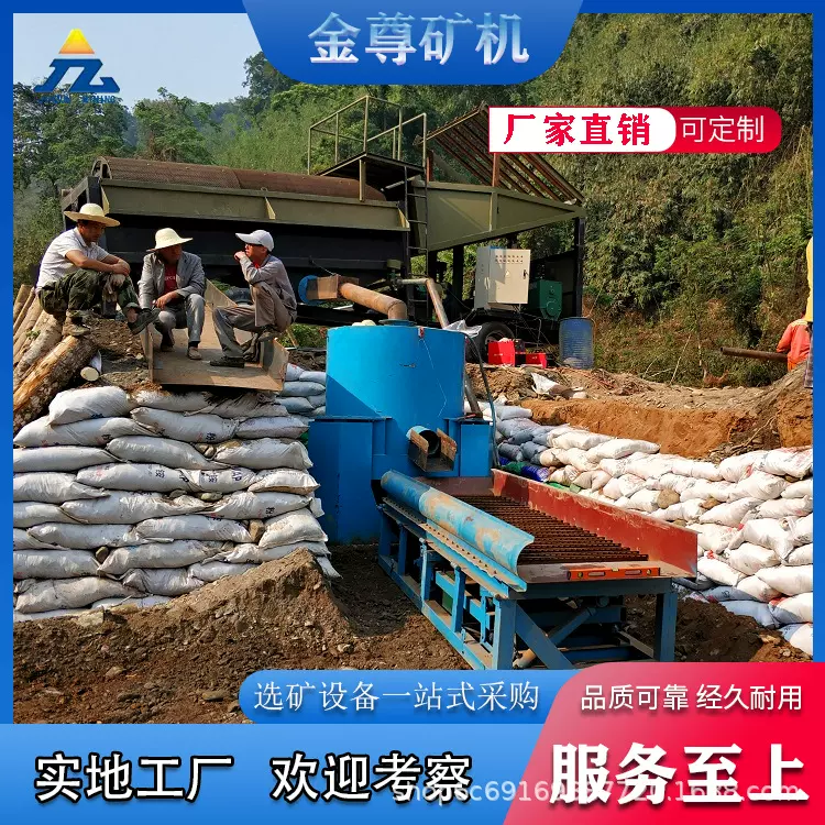 移动式淘金车 行走型选金设备 可配套选矿离心机 出金效果明显