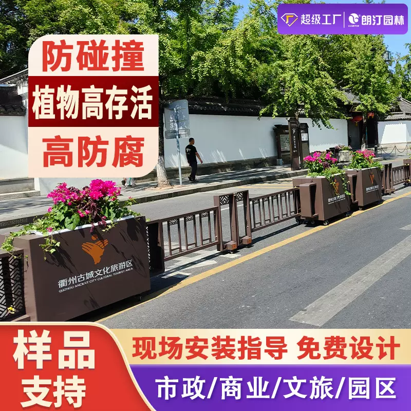 户外移动不锈钢花箱组合种植铝合金花盆花架室外商业街花坛花槽