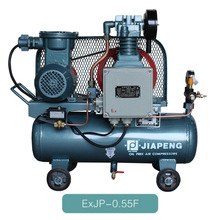 防爆无油空压机  佳朋空压机 有防爆认证 厂家热销