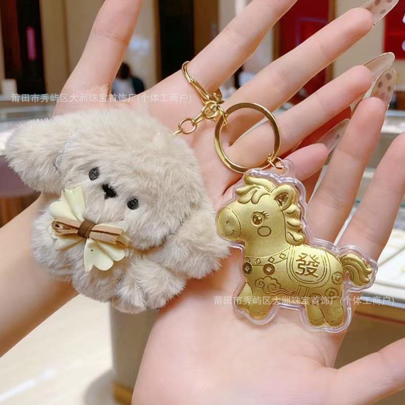 4 + Perro de peluche