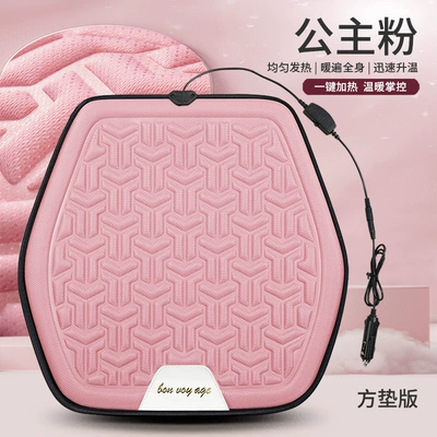 Multi-function pad Winter Seat Electric Heated Seat - princess-pink-square-mat