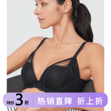 特价真丝桑蚕丝混纺加厚聚拢软钢圈小胸显大蕾丝文胸棉裆内衣套装