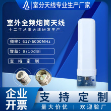 �S��ֱ�N600-6000MHz���l��Ͳ�쾀�����ˮ4G/5Gȫ����̖�Ŵ���