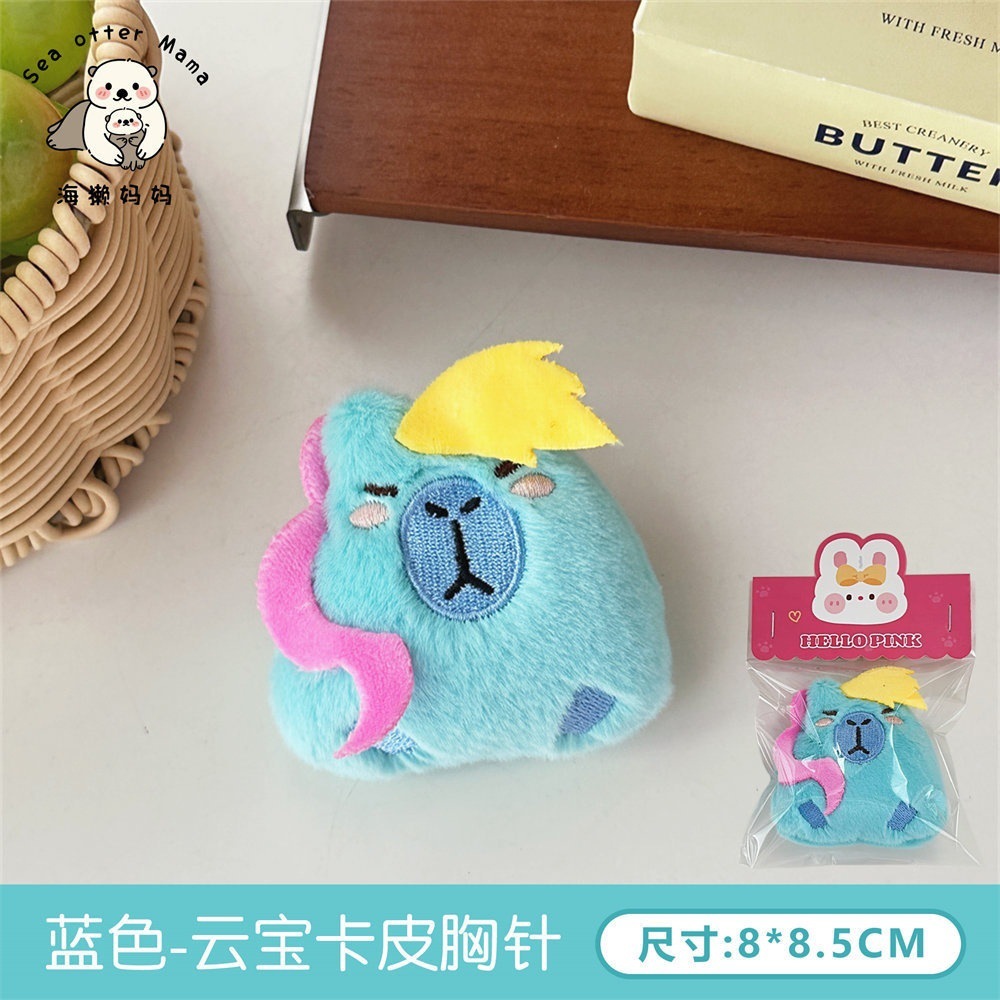 Colgante de Peluche con Broche de Peluche image 11