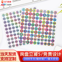 镭射数字贴纸防水1-100连号撕不烂化妆瓶标签美甲编号彩色号码贴