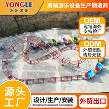 太空穿梭儿童电动过山车迷你小型户外游乐设备工厂景区公园赶庙会