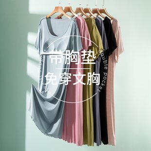 Top with cups, thin dress, bra, summer pijama, base skirt, A-line