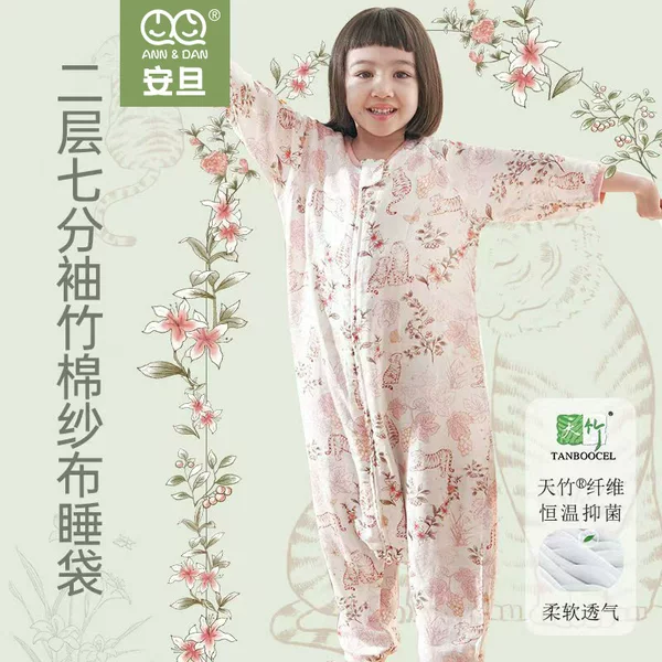 Andan New Children's Sleeping Bag Spring and Summer Double Layer Bamboo Cotton Gauze Split Leg Sleeping Bag Baby Jumbo Andan Sleeping Bag