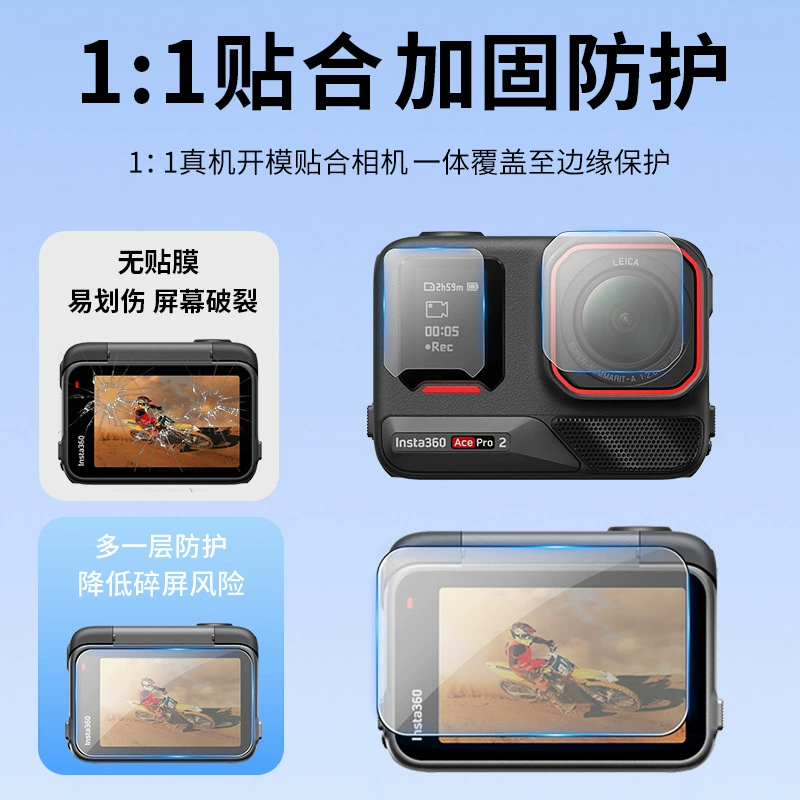 Screen pro, защитная силиконовая линза с аксессуарами, pro2