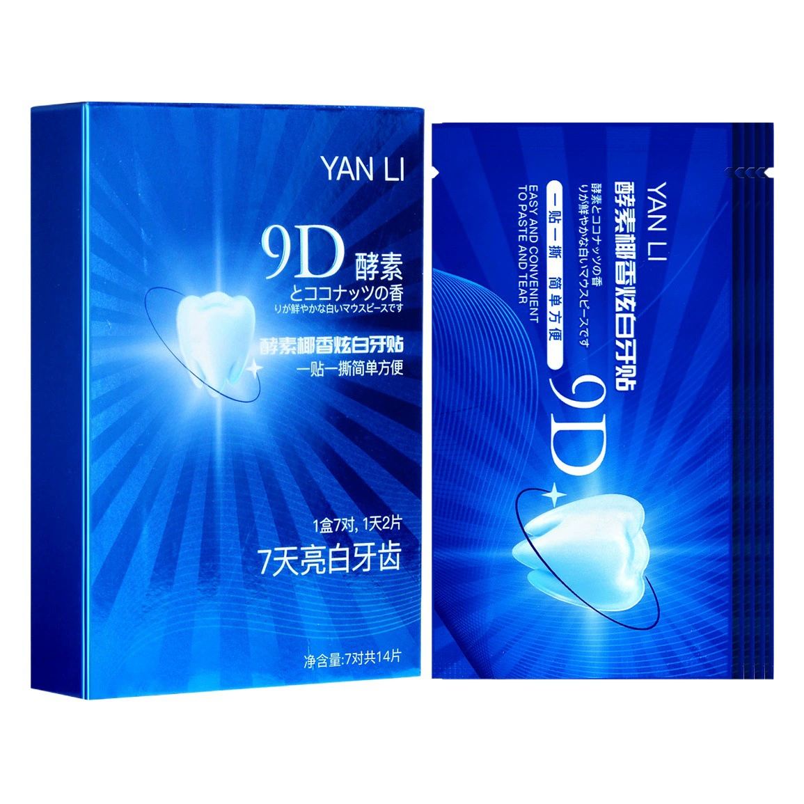 Yanli Enzyme со вкусом кокоса Белая зубная паста Осветляющие белые зубы Оригинальные товары Нежное покрытие пятен на зубах Желтая зубная паста Оптовая продажа