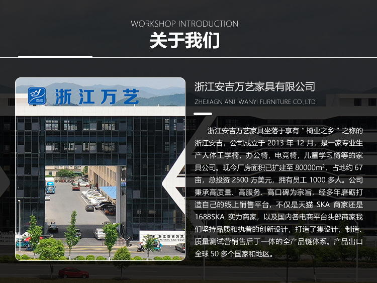 关于我们1.jpg