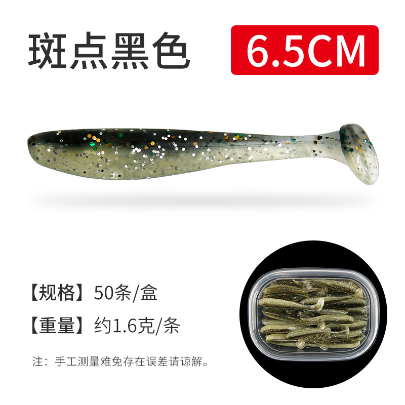 50 PCS Small Paddle Tail Fishing Lures Soft Baits Bass Trout Fresh Water Fishing Lure