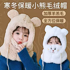 3件套;儿童防晒衣;成人帽