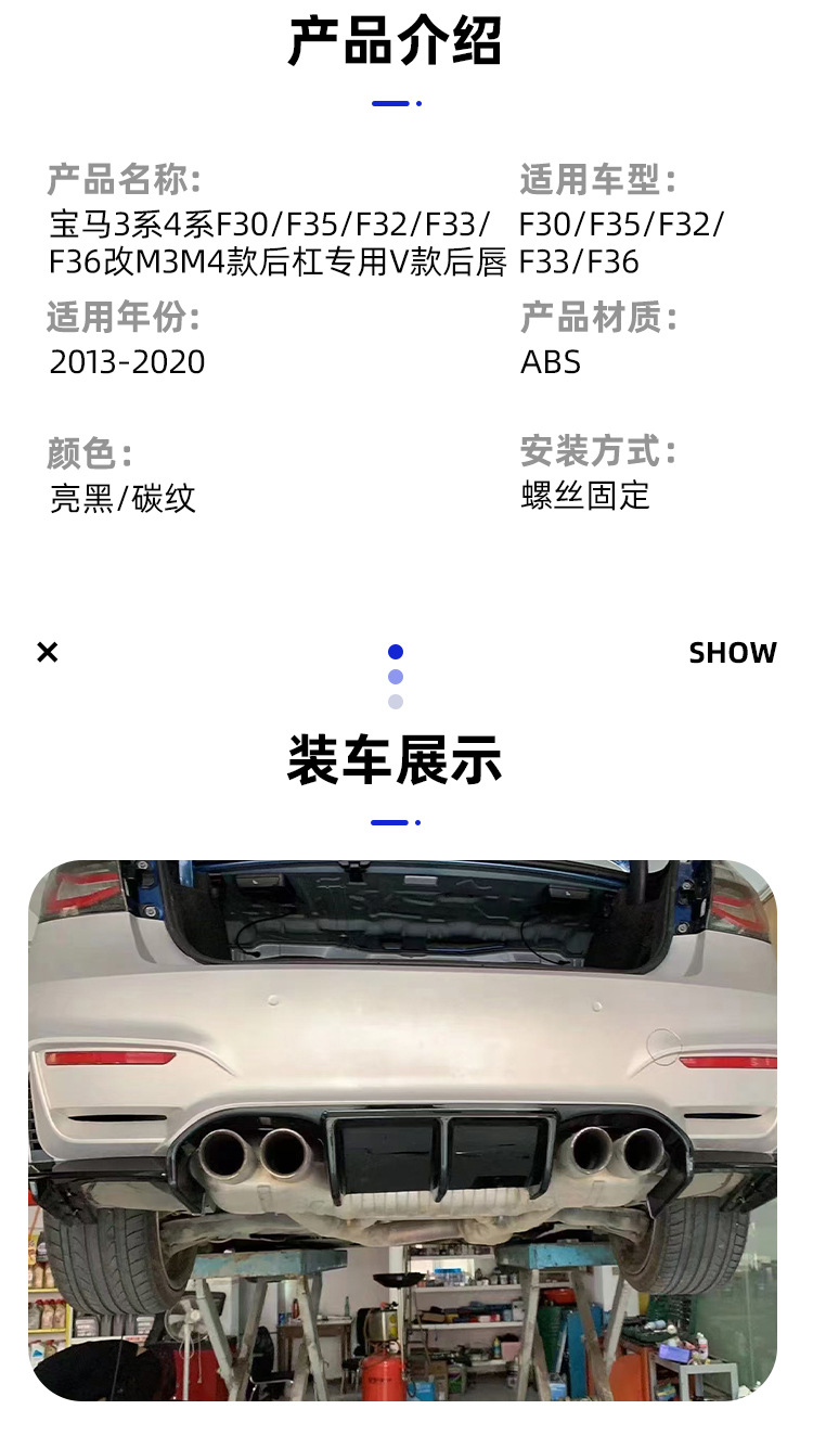 Suitable for BMW 3 Series 4 Series rear lip F30F32F33F36 to M3M4 rear bumper dedicated V rear lip large surround
