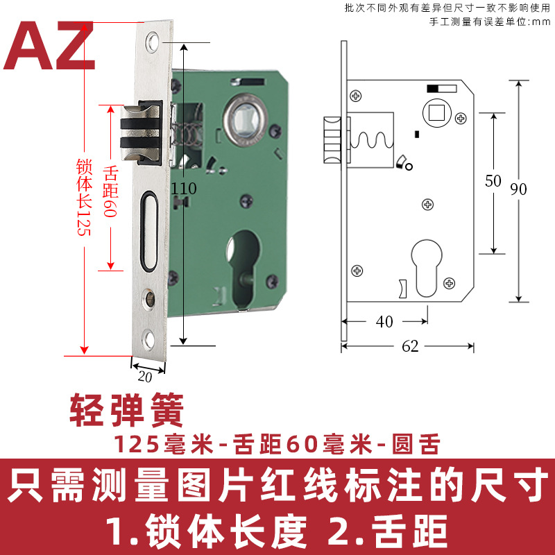 Acero inoxidable pequeño 50 cojinete cerradura cuerpo interior dormitorio puerta de madera manija cerradura grande 58 mudo accesorios del hogar cerradura cilindro cerradura cuerpo