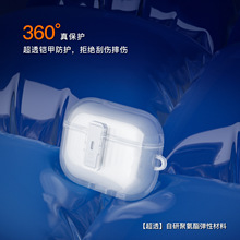 �m��Airpods pro3���C���i���_�P�O�����w��ˤ�{���̄՚�����ܛ��