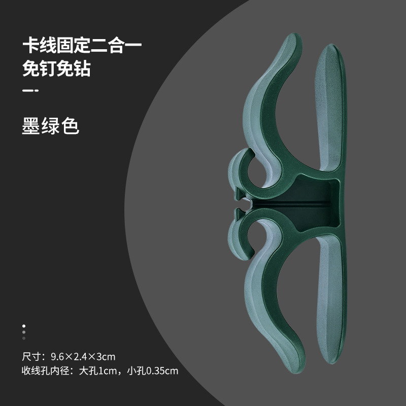 厨房收纳绕线器家用电器理线器插头固定器缠绕线夹电源线整理神器|undefined