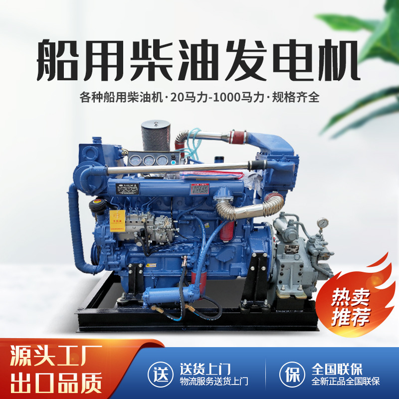 潍坊斯太尔WD615船用柴油机WP10发动机WP13发动机WP12船用柴油机|undefined