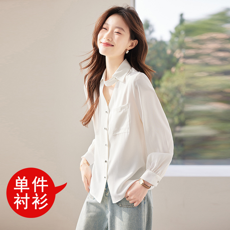 흰색 9956 셔츠