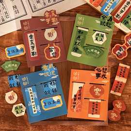 创意3枚组合磁性书签开学季励志文字奖励礼品学生阅读磁吸书页夹