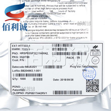 HT7333-1 7333-1SOT-89 LDO������ѹоƬIC ���ɵ�· HOLTEK/��̩