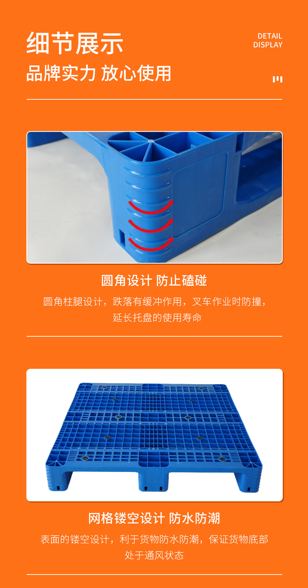 1111网格川字新能源_05