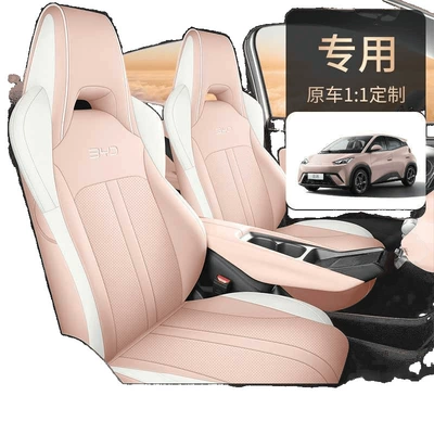 Modelə uyğun (Original) oturacaq örtükləri — Seagull Seat Cover for All
