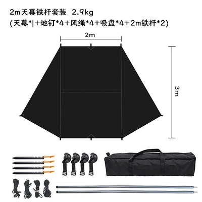 Avtomobil yan çətirləri Canopy Suction Cup Sunshade - canopy-set-with-rod-200300cm
