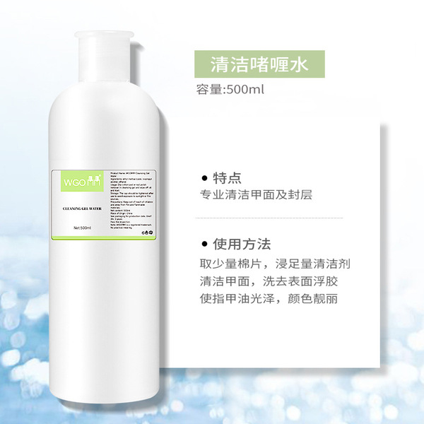 nail polish remover for manicure