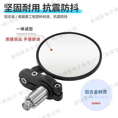 handlebar rearview mirror, reversing – Motorcycle rearview mirror