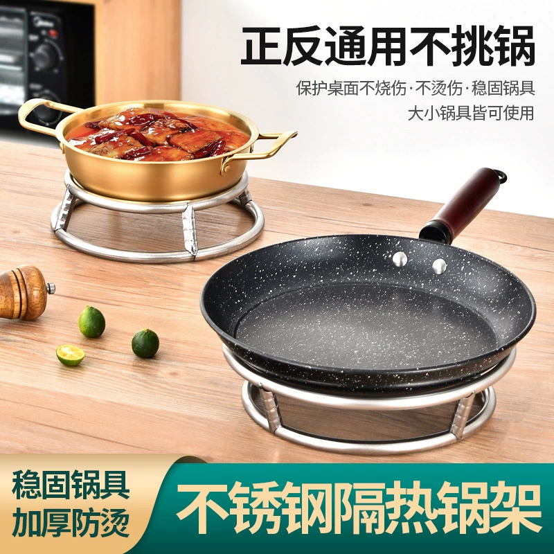 Нержавеющая сталь круглая трубка подставка для кастрюли подставка для кастрюли