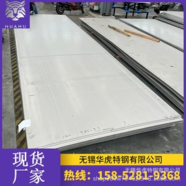 不锈钢无缝管;不锈钢焊管;不锈钢带