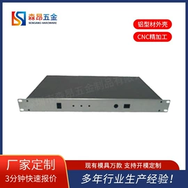 铝及铝合金材;仪表壳体;CNC加工