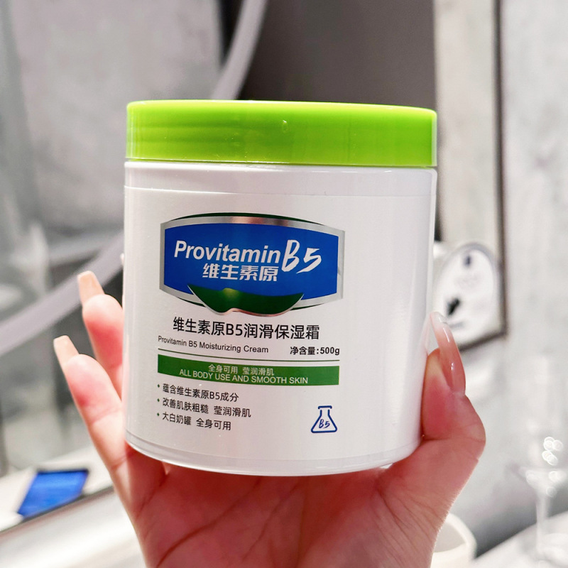 维生素原B5保湿霜滋润大白罐全身可用改善粗糙干燥身体乳厂家批发|undefined