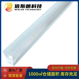 灯盘;灯具套件;支架