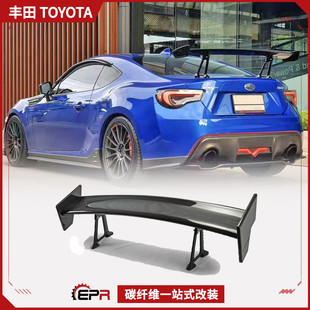 Suitable for Toyota Ft86 Subaru Brz Carbon Fiber Modified Sti Style Spoiler Fixed Wing Gt Rear Wing Installation