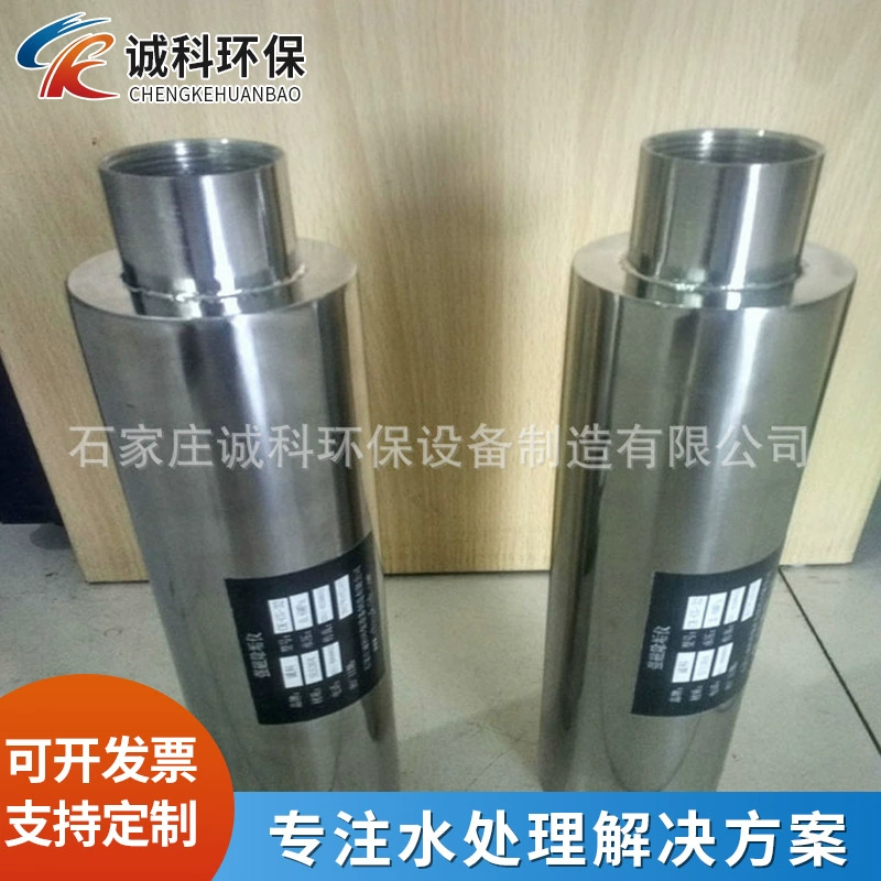 Завод питания электростанции циркулирующей воды сильный 100 калибра намагниченной воды процессор теплообменник Сильный магнитный внутренний магнитный для удаления накипи